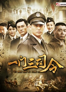 2312002 – [会员][视频][国产艾薇]麻豆传媒映画MD – 超强电影感大片 [淫欲金瓶梅] 仙儿媛（1V/928MB）